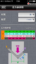 板金曲げ計算 スクリーンショット2