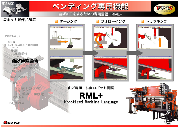 国際ロボット展