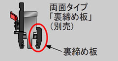 仕様／SGRIP アマダベンディングマシン用 中間板 | グリップシリーズ