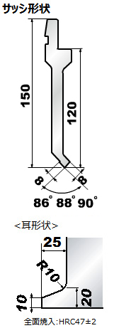 仕様/ﾊﾟﾝﾁ | AFH金型 | 段取り削減 | ベンディング金型 | 金型ワールド